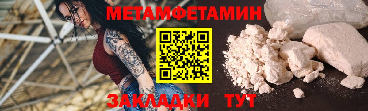 Менделеевск  Amphetamine 98%  Вход с VPN 