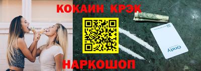 бутик Тулун
