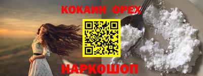 бутик Тулун