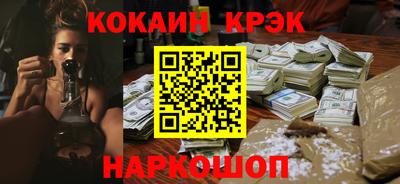 бутик Тулун