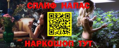 мефедрон Усть-Илимск