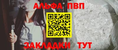 бутик Тулун
