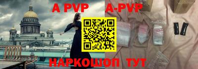 ALPHA-PVP Туймазы