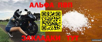 бутик Тулун