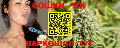 бутик Тулун