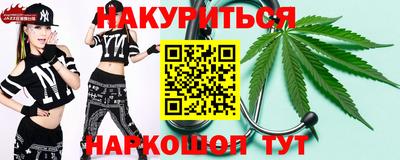бутик Тулун