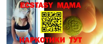 бутик Тулун