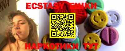 бутик Тулун