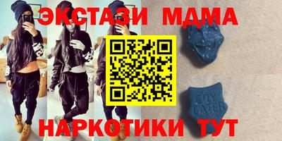 бутик Тулун
