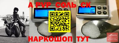 ALPHA-PVP Туймазы