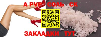 мефедрон Усть-Джегута