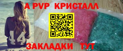 ALPHA-PVP Туймазы