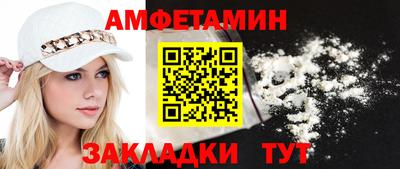 бутик Тулун