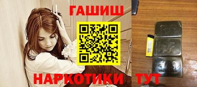бутик Тулун