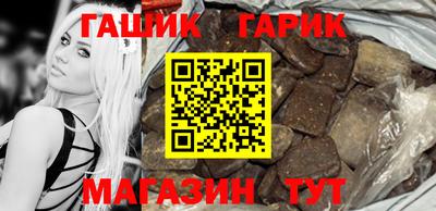 бутик Тулун