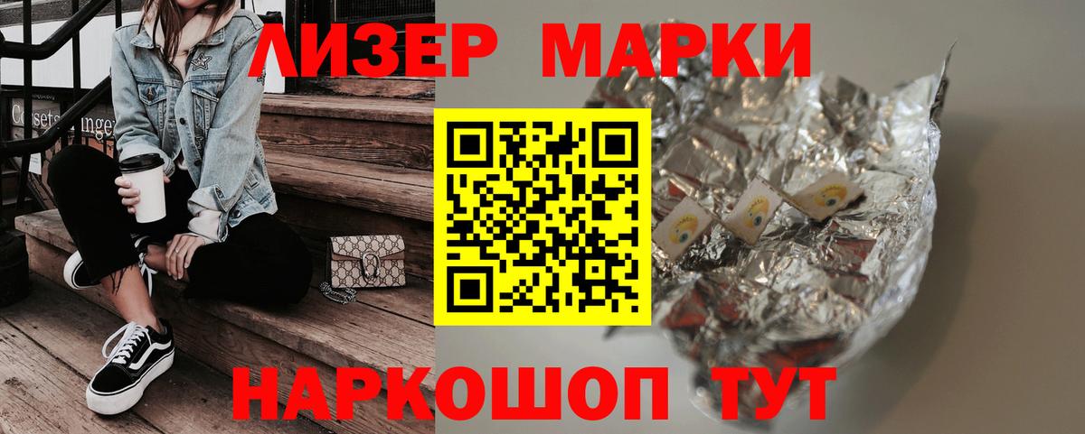 Менделеевск  Лсд 25 экстази кислота  Вход с VPN 