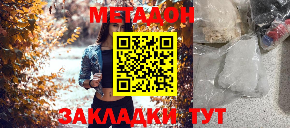 COCAIN Менделеевск
