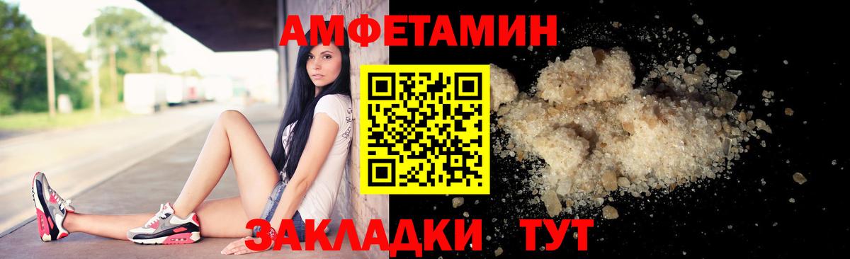 Менделеевск  Метамфетамин Декстрометамфетамин 99.9%  Вход с VPN 